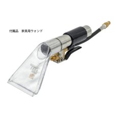画像2: 【リース契約可能】S.M.S.Japan モスキート ミニ 【家具用ウォンド付き】-家具や車内のクリーニングに最適な小型リンサー (エクストラクター)【代引不可】 (2)