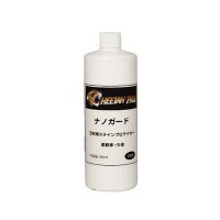S.M.S.Japan ナノガード［500ml］- 石材保護剤