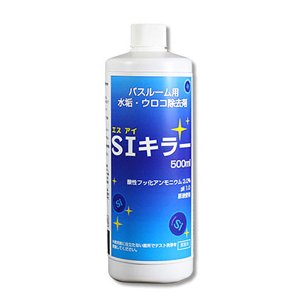 画像1: S.M.S.Japan Si(エスアイ)キラー 500mL - バスルーム用 樹脂素材専用 水垢・ウロコ除去剤