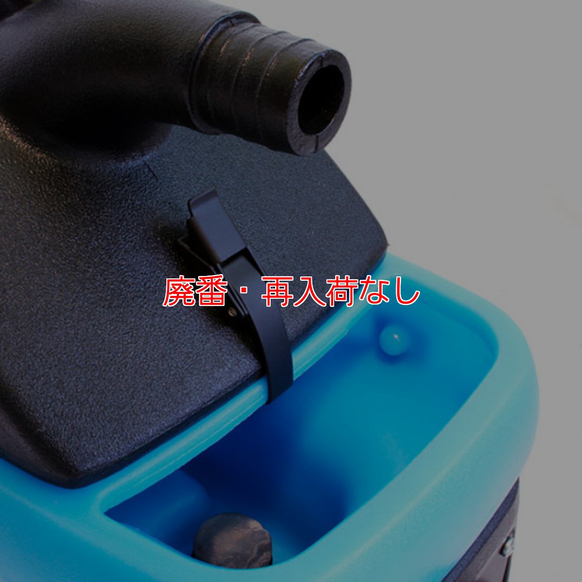 画像7: 【廃番・再入荷なし】温水クリーニングマシン Mytee-Tempo マイティテンポ - カーペットエクストラクター クリーニングキット ハンドツール付き【代引不可・個人宅配送不可】 (7)