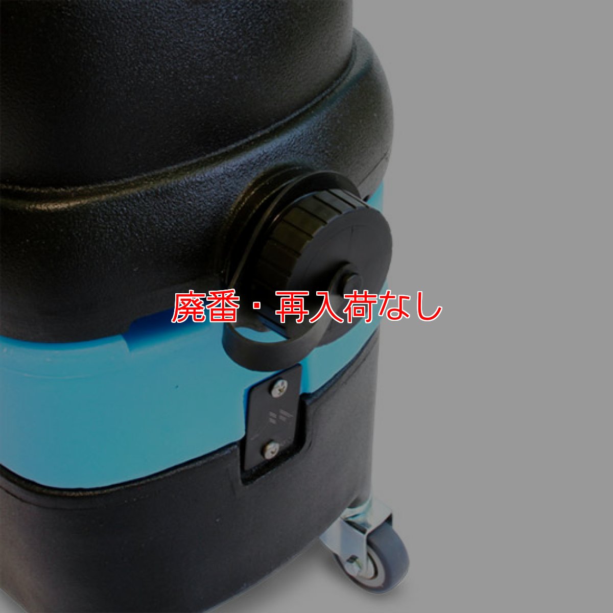 画像8: 【廃番・再入荷なし】温水クリーニングマシン Mytee-Tempo マイティテンポ - カーペットエクストラクター クリーニングキット ハンドツール付き【代引不可・個人宅配送不可】 (8)