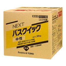 画像2: ミッケル化学（旧スイショウ＆ユーホー）NEXT バスクイック 中性 - 業務用 日常清掃用バスクリーナー (2)