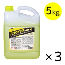 画像3: ミッケル化学（旧スイショウ＆ユーホー）NEXT バスクイック 中性 - 業務用 日常清掃用バスクリーナー (3)