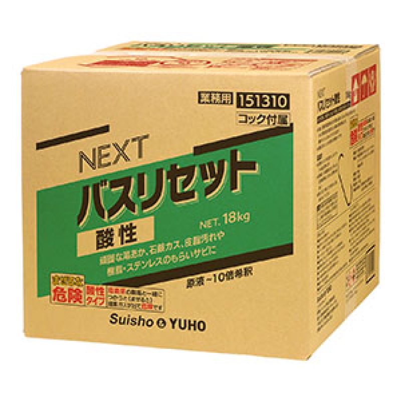 【最終値下げ】ホルミシスの湯（日本リンパ美容学院推薦品） 最終値下げ】ホルミシスの湯（日本リンパ美容学院推薦品）