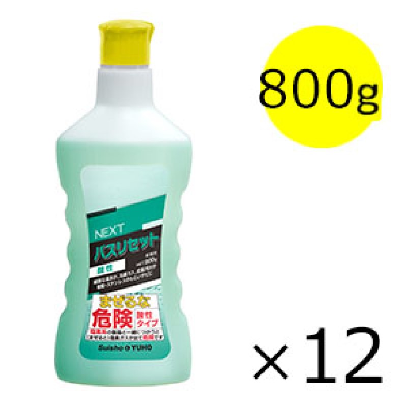 ミッケル化学 NEXT バスリセット 酸性 - 業務用 浴室のリセット清掃用
