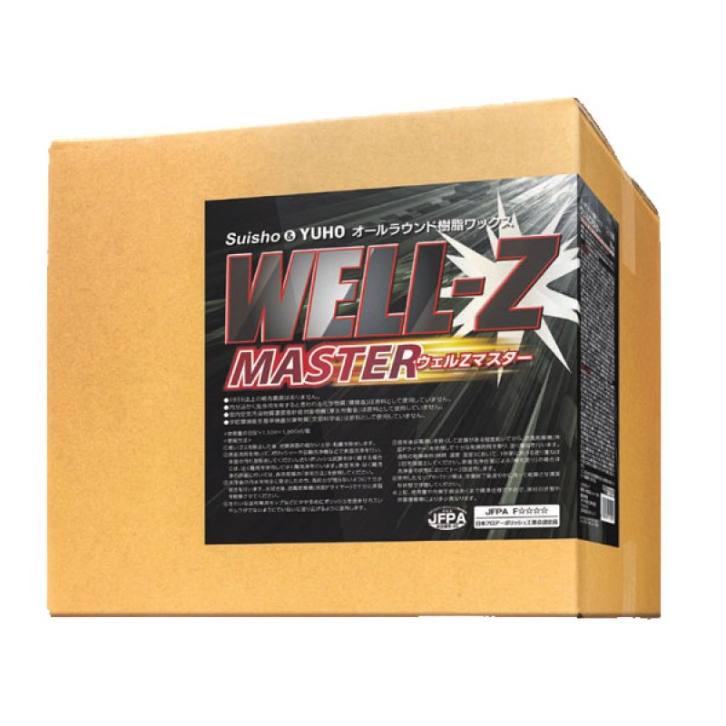 ミッケル化学（旧スイショウ＆ユーホー）WELL-Z ウェルZマスター［18kg