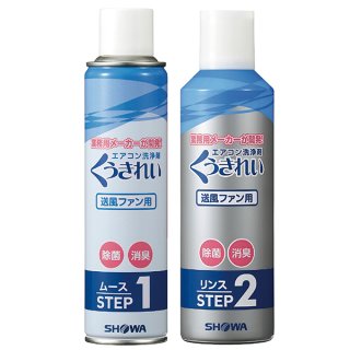 丸山 【廃番・再入荷なし】エアコン洗浄機MSW028M-AC ACジェット