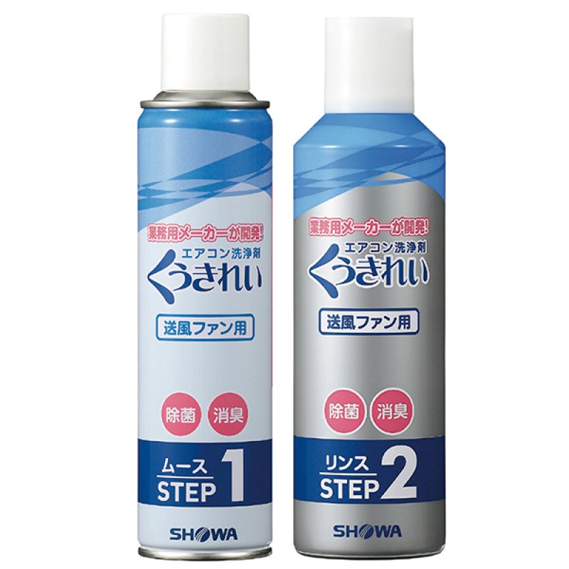 TASCO エアコン送風ファン洗浄剤 - エアコンのファン(送風機)の洗浄剤