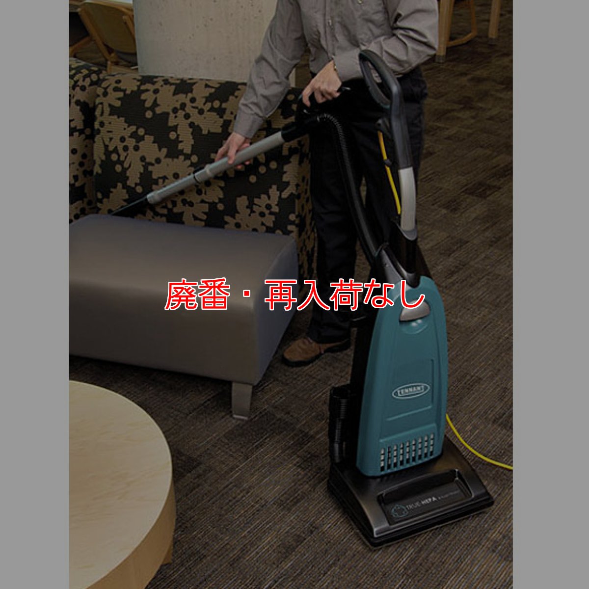 画像6: 【廃番・再入荷なし】テナント アップライトバキューム V-SMU-36 - 高い吸引力と抜群の集塵効率を実現したクリーナー (6)