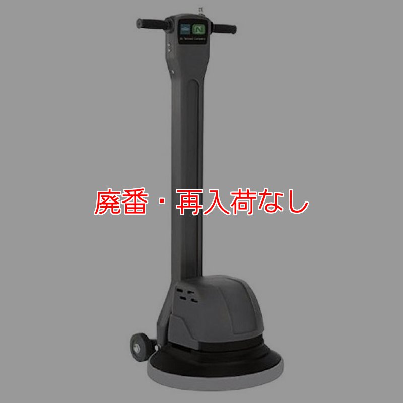 廃番・再入荷なし】テナント FM-20-DS - 20インチハイパワー 