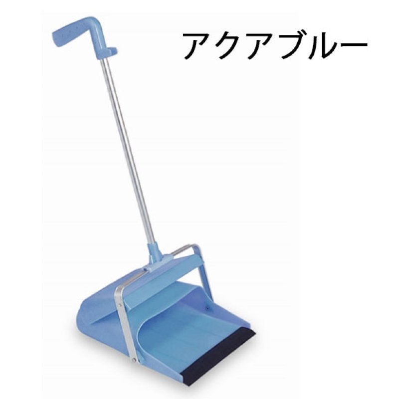 テラモト エコBM-2チリトリ - 巡回清掃に最適な超軽量チリトリ-箒