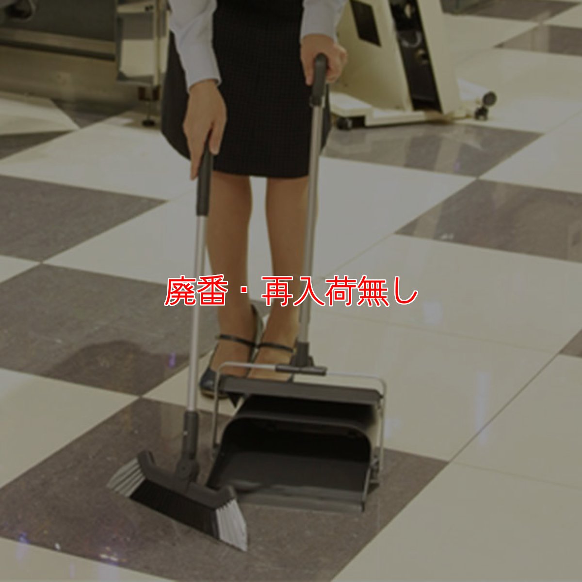 画像2: 【廃番・再入荷なし】テラモト BMコーナーブルーム30(1本柄65)グレー - コンパクトで邪魔にならず、コーナーの汚れを効果的に掃き出す箒 (2)