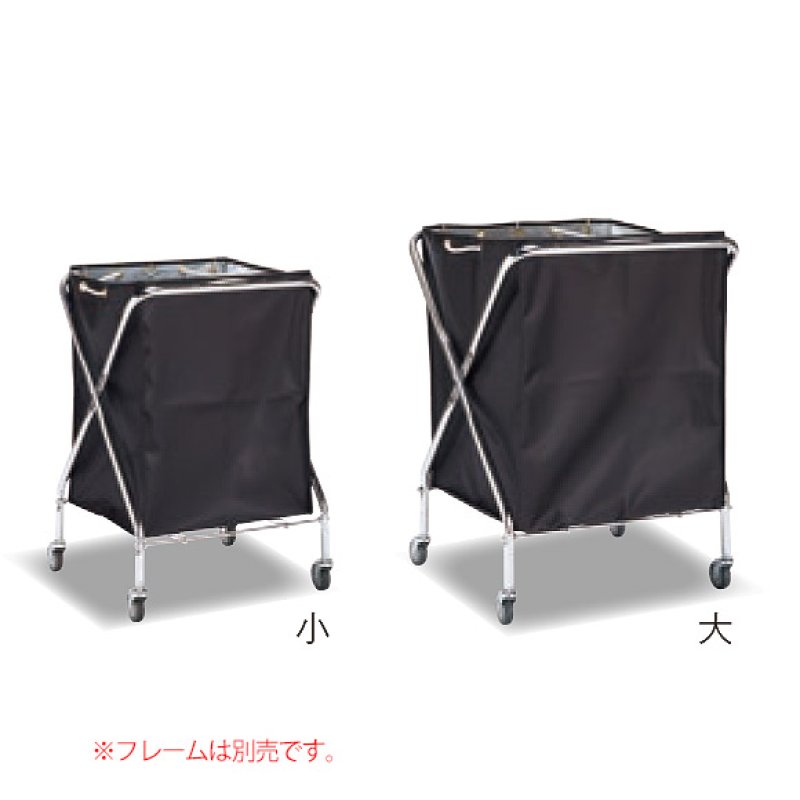 テラモト BMダストカー 替袋 黒 - 上質タイプ-ダストカート販売/通販