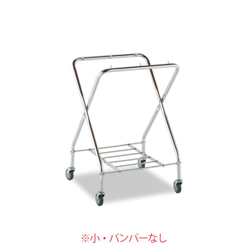 テラモト BMダストカー(フレーム) - 折りたたみ可能なフレーム