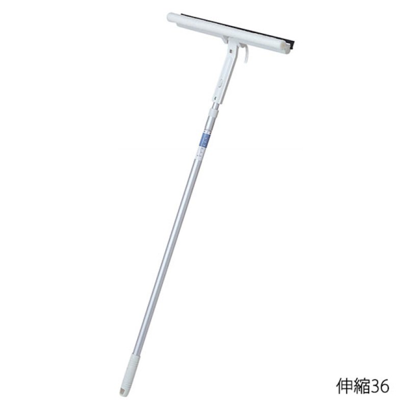テラモト EFフレックスワイパー 伸縮-コンビスクイジー販売/通販