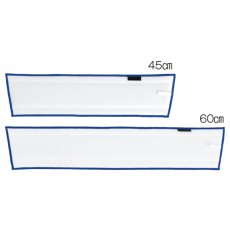 画像3: テラモト スタンダード床用 FXニューブレードラーグ - 面ファスナー仕様マイクロファイバー (3)