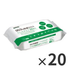 画像1: テラモト 除菌洗浄ウェットクロス [30枚入×20] - 除菌と洗浄が同時にできるウェットクロス (1)