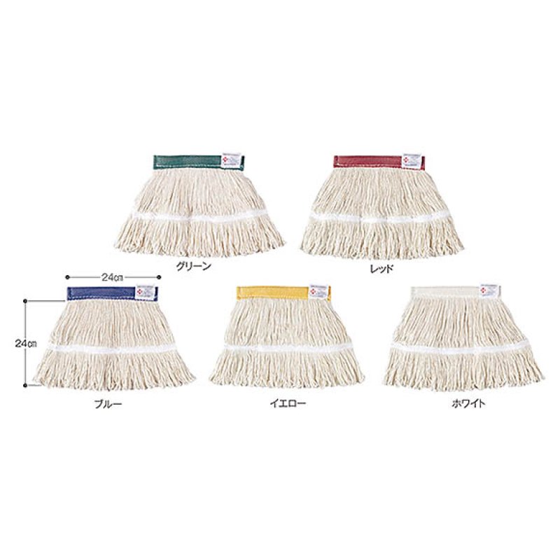テラモト FXメッシュ替糸ループ 制菌 - 制菌加工糸使用の病院