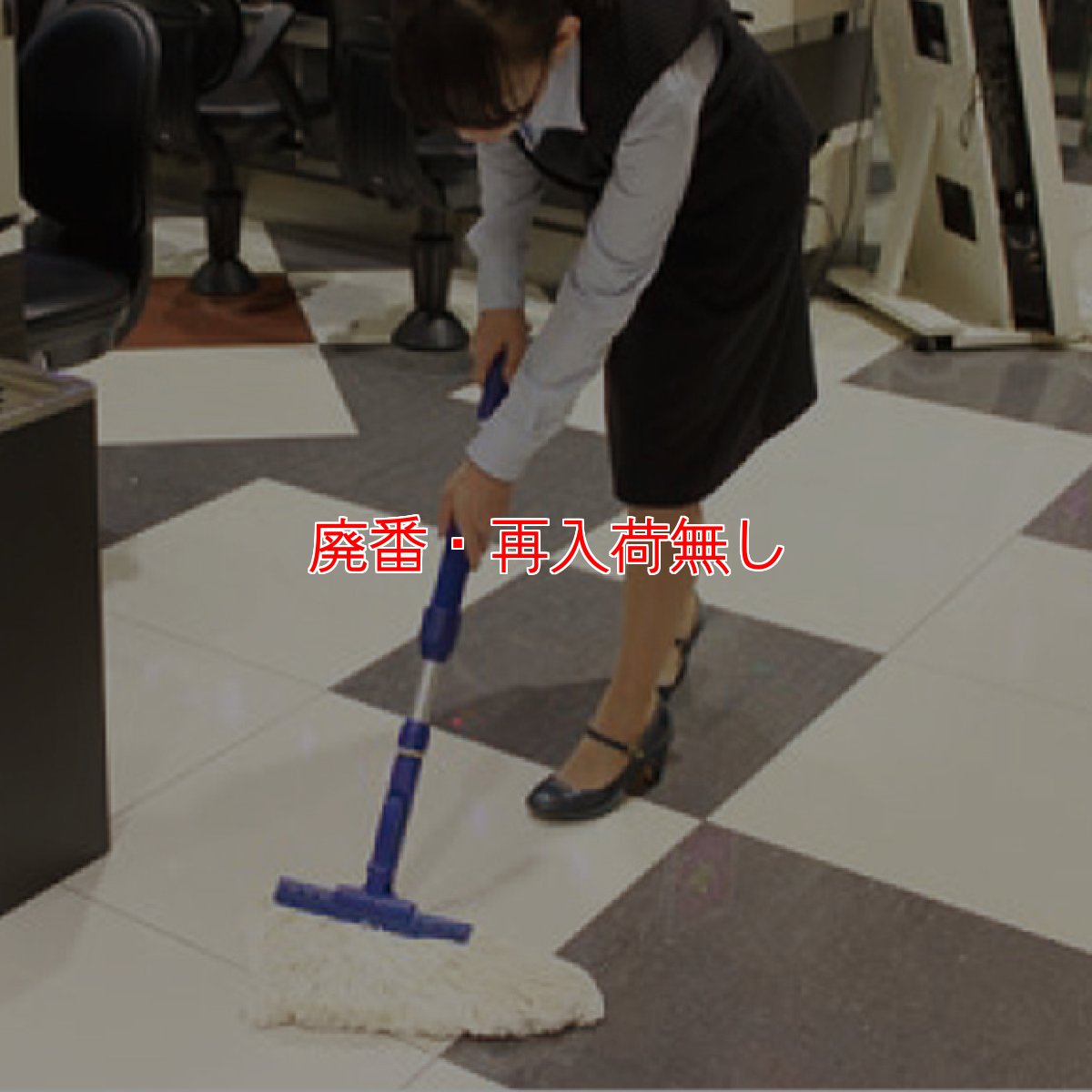 画像3: 【廃番・再入荷なし】テラモト FXハンドル アルミ伸縮柄ミニ (3)