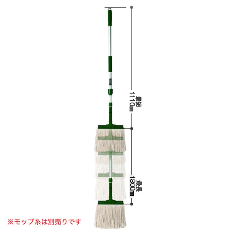 テラモト ライトモップ(アルミ伸縮柄) 45cm CL-353-045-0 10本セット ライトモップ（アルミ伸縮柄）45cm (テラモト CL-353-045-0