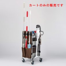 画像5: ■ハンディクリーナー搭載可能！■ テラモト エアロカートΣ(シグマ)【代引不可】 (5)
