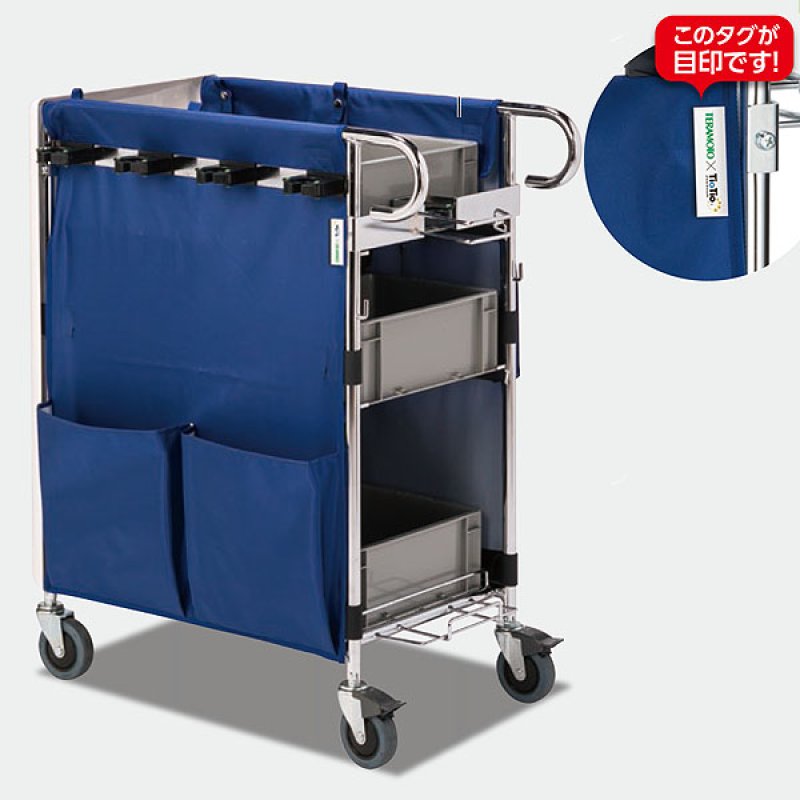 □受注生産品・キャンセル不可□ テラモト エアロカートΣ(シグマ