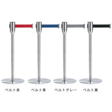 画像2: テラモト ベルトパーテーションスリム 5.5 - 屋内用 5.5mベルトタイプ (2)