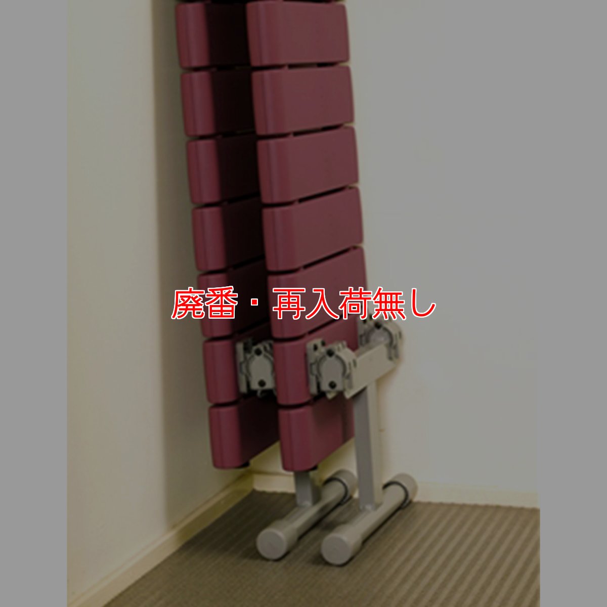 画像2: 【廃番・再入荷なし】テラモト QuickStep(クイックステップ)ベンチ 背なし【代引不可】 (2)