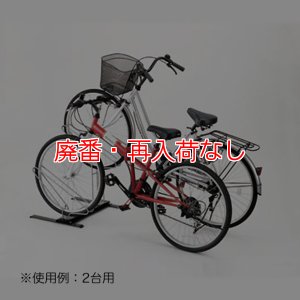 画像2: 【廃番・再入荷なし】テラモト サイクルスタンド TK-2型［2台用］- 省スペース駐輪ができる自転車スタンド【代引不可】