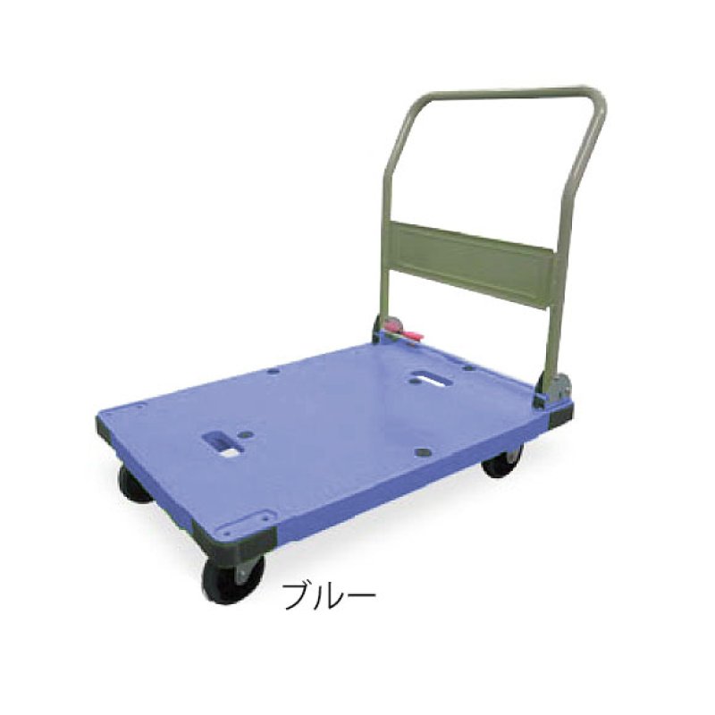 テラモト 台車IIフットブレーキ付 大-台車（業務用荷物運搬台車