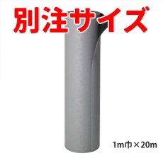 画像1: ■別注サイズ・キャンセル不可■テラモト トリプルシート - 3種の厚みで生産ラインや立ち仕事に最適なランナー タイプのクッションマット【代引不可・AmazonPay不可】 (1)