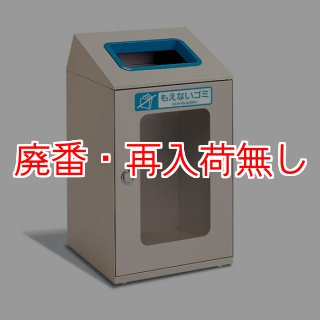 廃番・再入荷なし】□受注生産品・キャンセル不可□テラモト