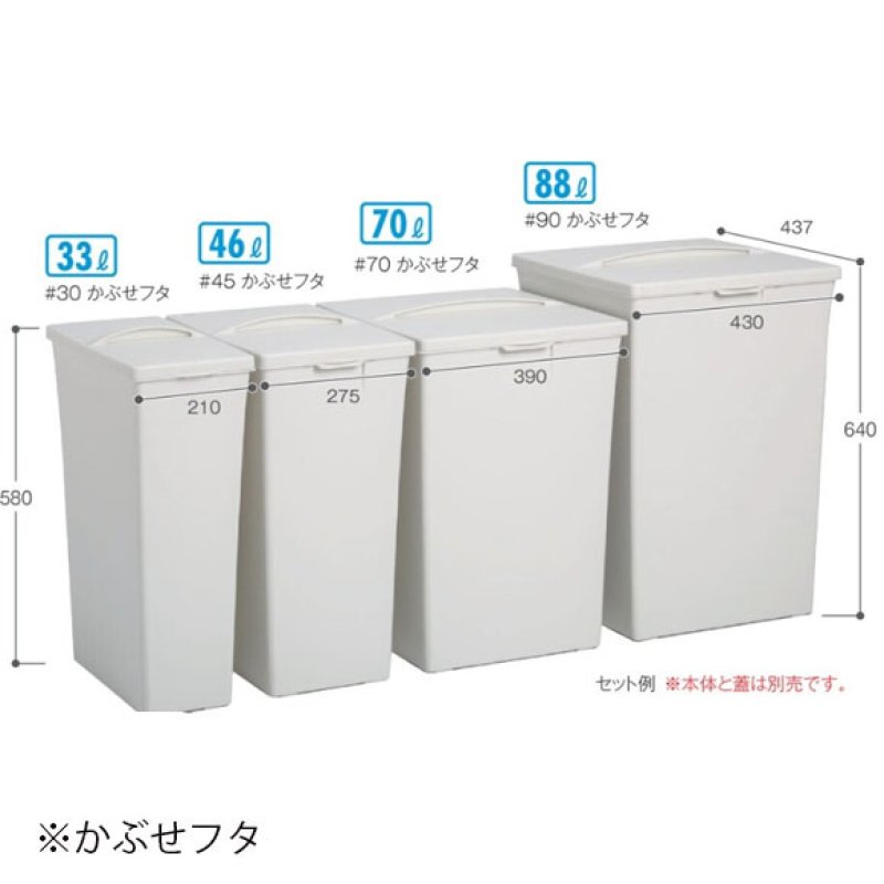 蓋つまみ付ペダルボックス