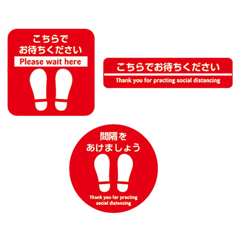 idntt　 テイン　サインポラ テラモト フロア誘導サイン（5枚入り）-サインボード・マット・安全