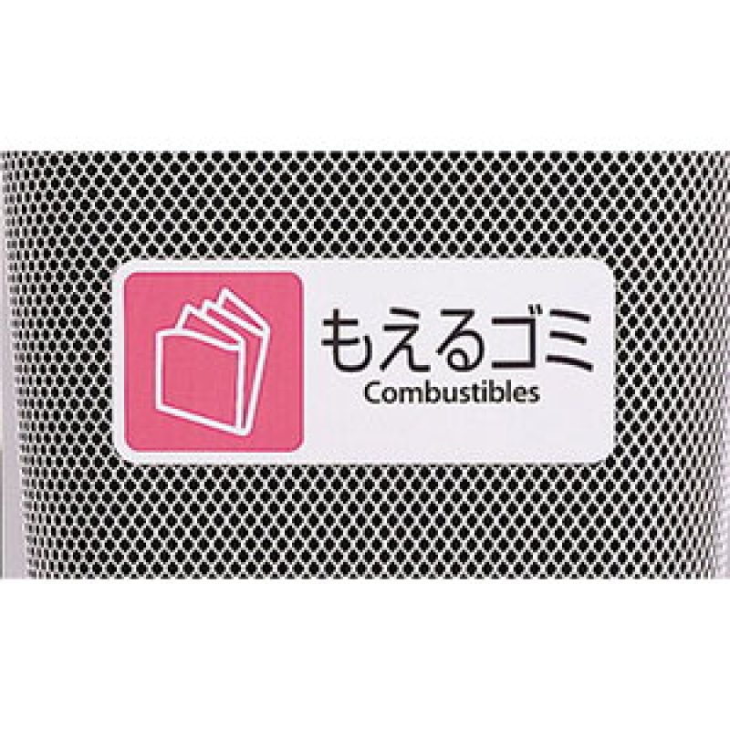□受注生産品・キャンセル不可□分別グランドコーナー430 丸32
