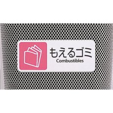 画像2: ■受注生産品・キャンセル不可■分別グランドコーナー440 角R32 - 分別用蓋と分別プレートがセットになったお得なゴミ箱【代引不可・個人宅配送不可】 (2)