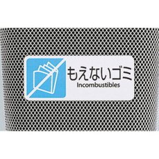 画像3: ■受注生産品・キャンセル不可■分別グランドコーナー440 角R32 - 分別用蓋と分別プレートがセットになったお得なゴミ箱【代引不可・個人宅配送不可】 (3)