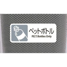画像4: ■受注生産品・キャンセル不可■分別グランドコーナー440 角R32 - 分別用蓋と分別プレートがセットになったお得なゴミ箱【代引不可・個人宅配送不可】 (4)
