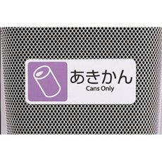 画像6: ■受注生産品・キャンセル不可■分別グランドコーナー440 角R32 - 分別用蓋と分別プレートがセットになったお得なゴミ箱【代引不可・個人宅配送不可】 (6)