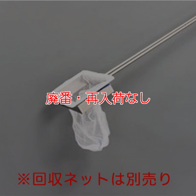 廃番・再入荷なし】テラモト グリス棒くん 1本柄 - 厨房のグリ