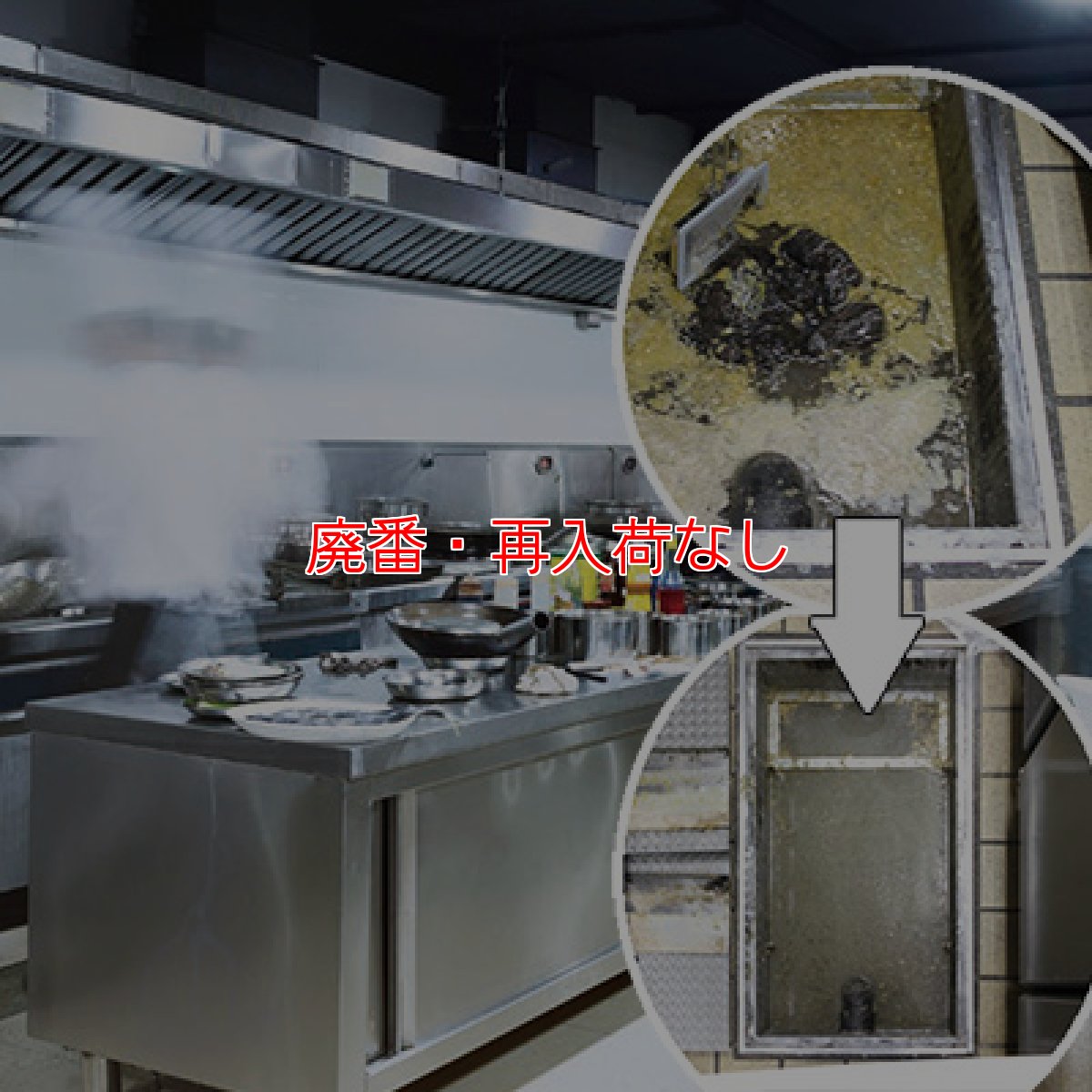 画像3: 【廃番・再入荷なし】テラモト グリス棒くん 1本柄 - 厨房のグリストラップ用すくい網 (3)