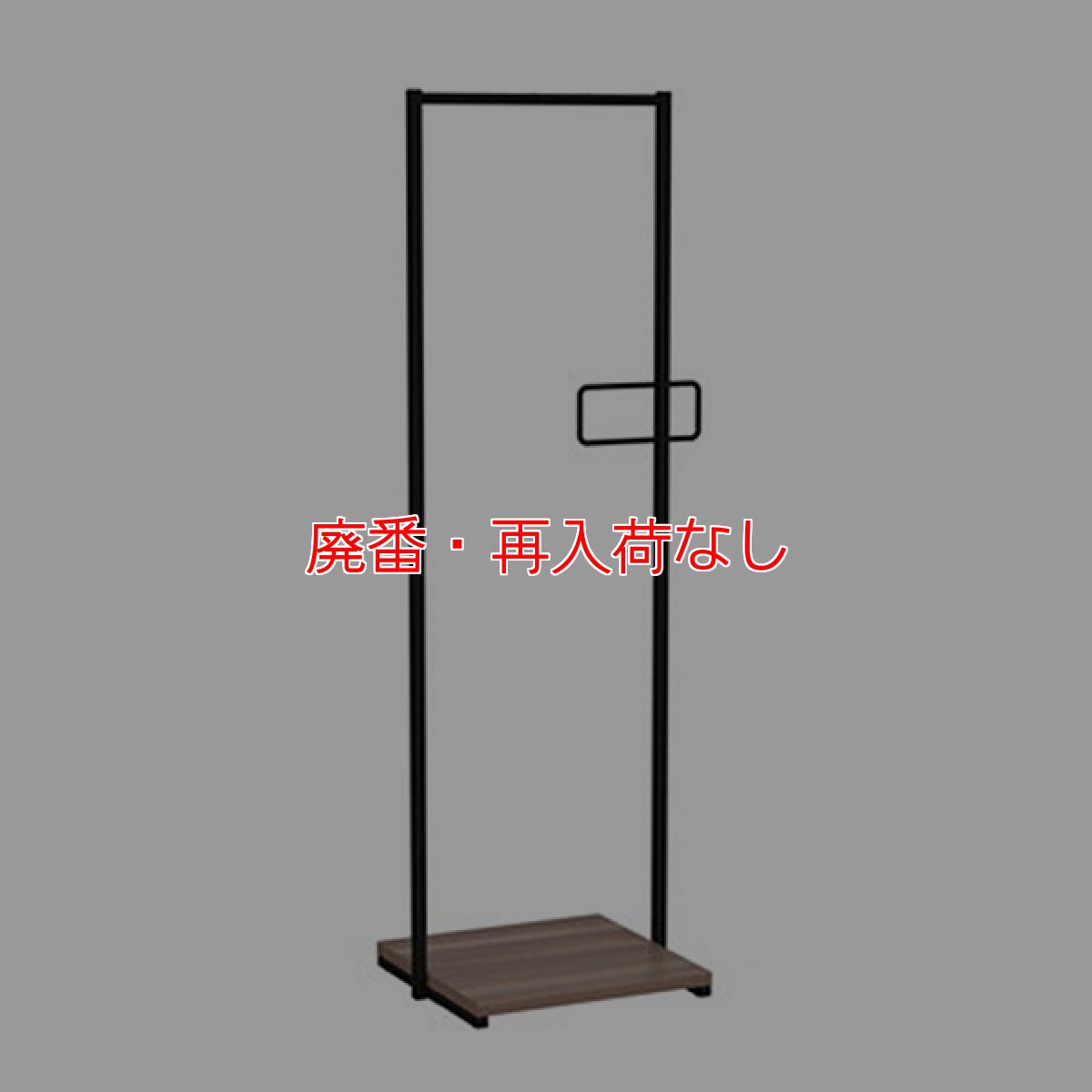 画像2: 【廃番・再入荷なし】テラモト ハンガーラック - オフィススペースに合うコンパクトなハンガーラック【代引不可・個人宅配送不可】 (2)