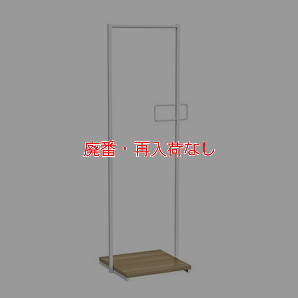 画像3: 【廃番・再入荷なし】テラモト ハンガーラック - オフィススペースに合うコンパクトなハンガーラック【代引不可・個人宅配送不可】 (3)