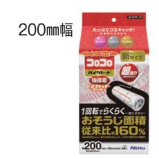 画像2: テラモト オフィスコロコロ HG強粘着スペア (2)