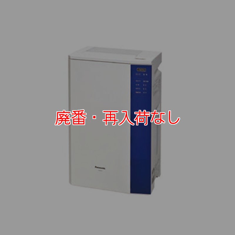 Panasonic ziaino 空間除菌脱臭機F-JML30-W 2016年製 Panasonic パナソニック Panasonic 次亜塩素酸 空間除菌脱臭機