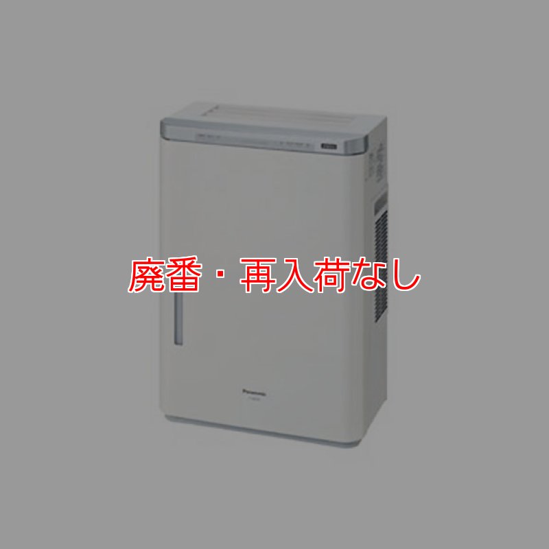 Panasonic ziaino パナソニック ジアイーノ 販売/通販【ポリッシャー