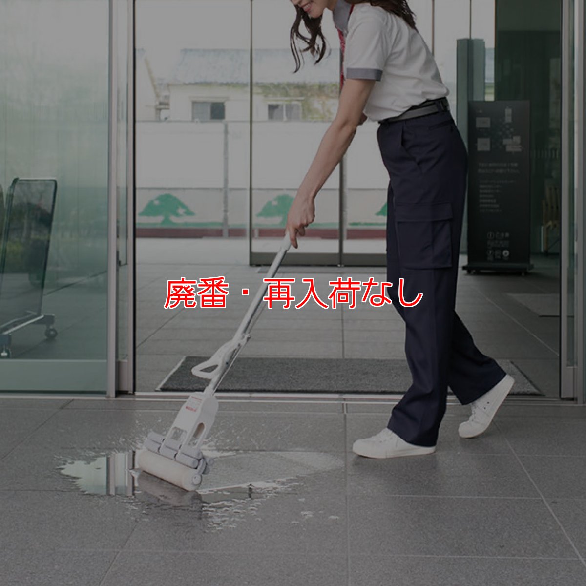 画像3: 【廃番・再入荷なし】テラモト 吸水スポンジローラー ボルト - 飲食店・厨房・食品工場・スーパーの食品加工場などに最適!異物混入対策商品 (3)