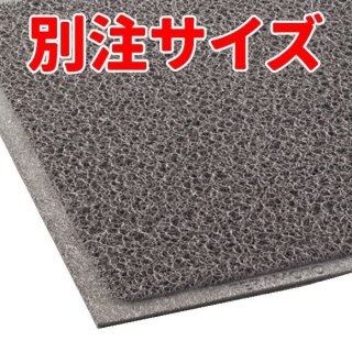 テラモト ケミタングルCNプラス 茶 MR-136-055-4 ノンスリップマット z2zed1b テラモト ケミタングルCNプラス 茶 MR-136-055-4 ノンスリップマット