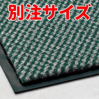 限定マット額装品/エキシビジョン限定03/バーマン テラモト パワーペアロン-屋内用ホコリ落としマット(玄関マット