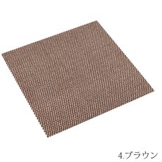 画像3: テラモト タイルマット パワーペアロン - 除塵・帯電防止性の50cm角マット (3)